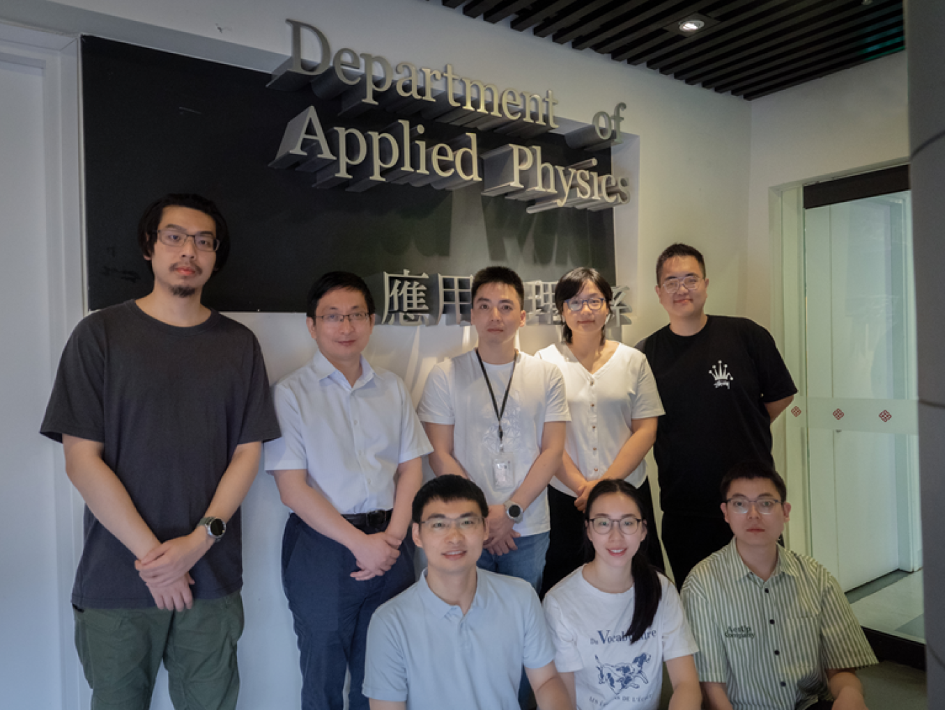 Yang Chai with project team
