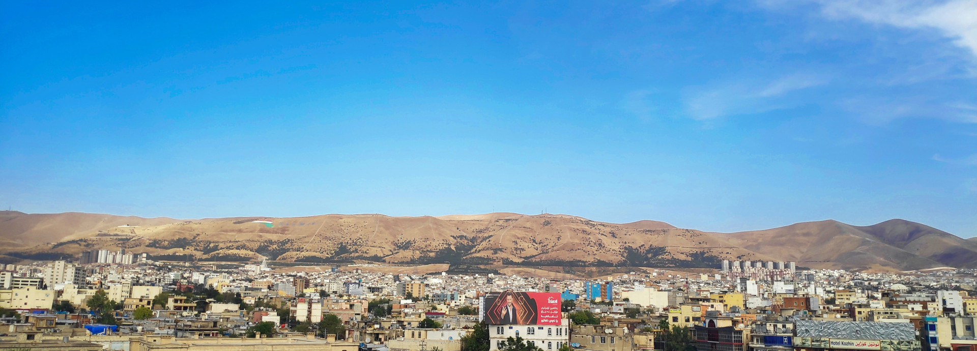 Sulaymaniyah