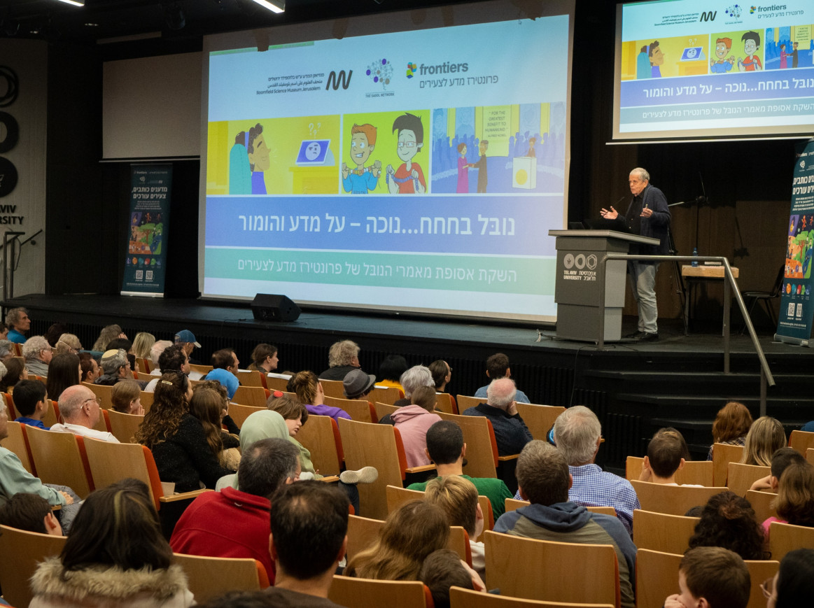 Hebrew Nobel Laureate event (Dec 2022) - Prof. Aaron Ciechanover, one of our esteemed authors